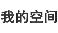新曜